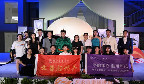 美丽浙江：畲乡音律醉青山 ...