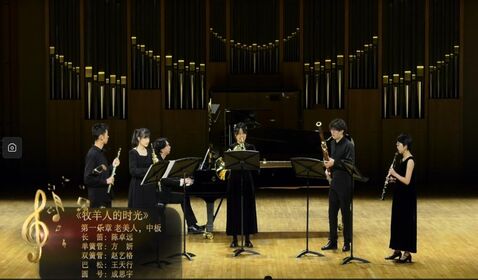 《牧羊人的时光-第一乐章  ...